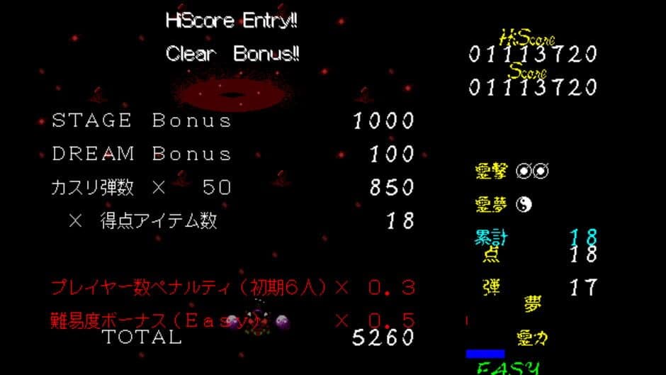 Touhou Kaikidan: Mystic Square screenshot