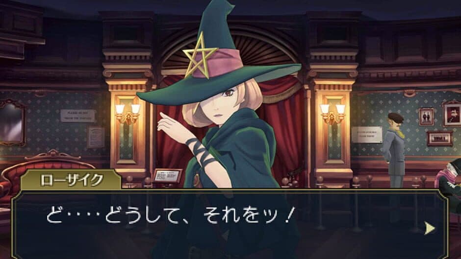 The Great Ace Attorney 2: Resolve screenshot