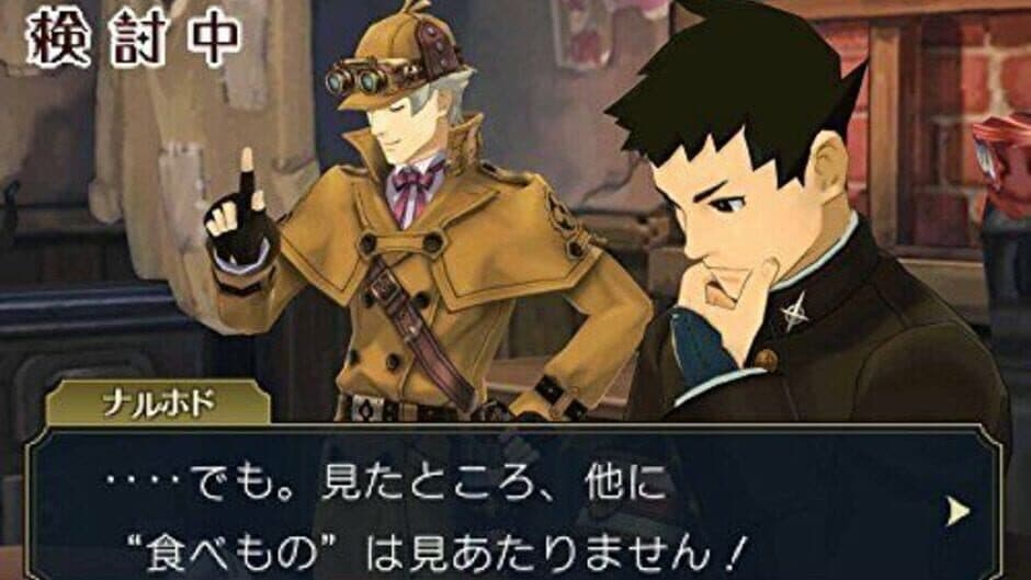 The Great Ace Attorney 2: Resolve screenshot