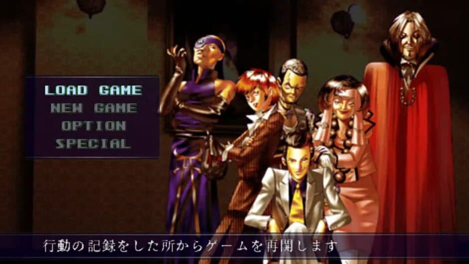 Shin Megami Tensei: Devil Summoner screenshot