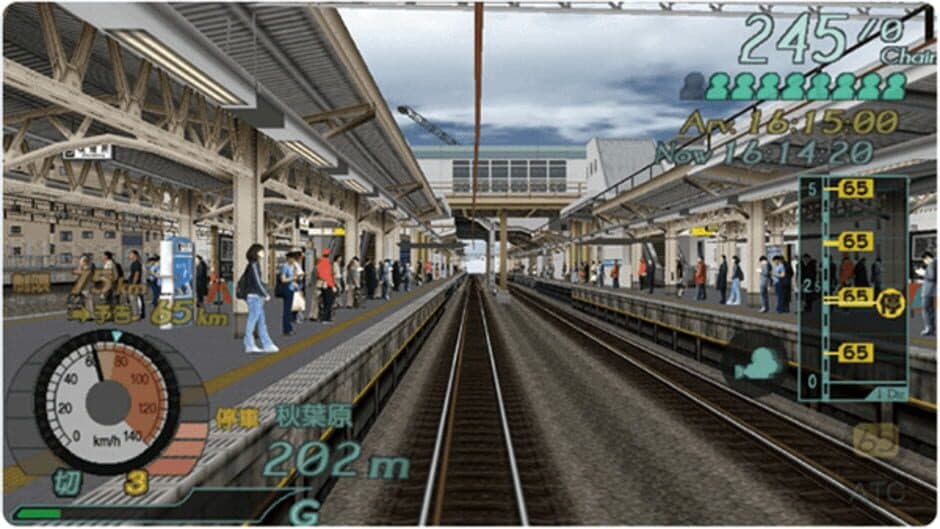 Densha de Go! Plug & Play screenshot