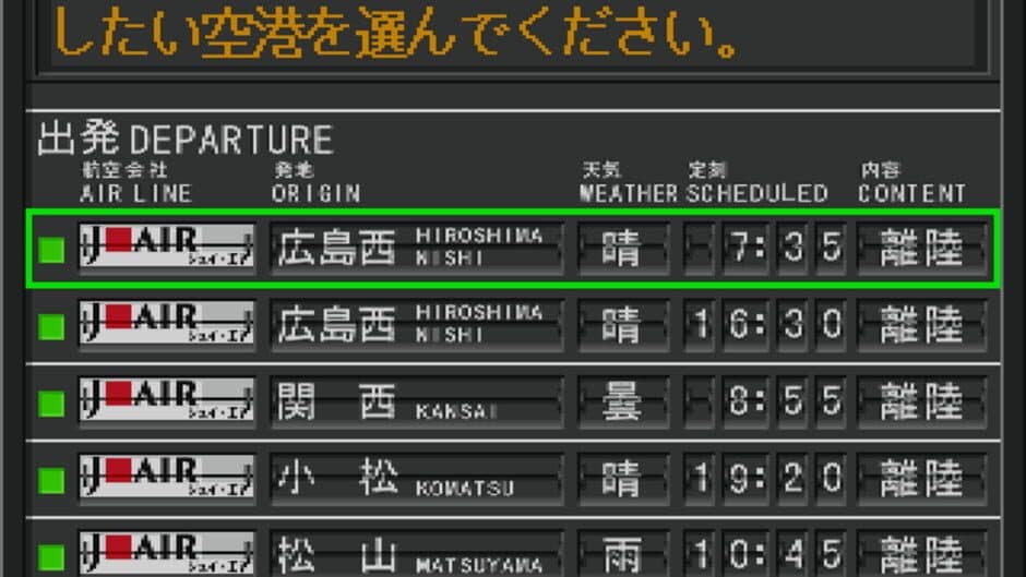 Jet de GO! Let's Go By Airliner screenshot