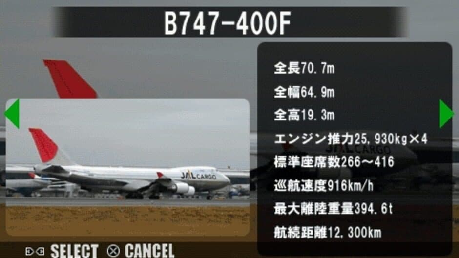 Jet de GO! Pocket screenshot