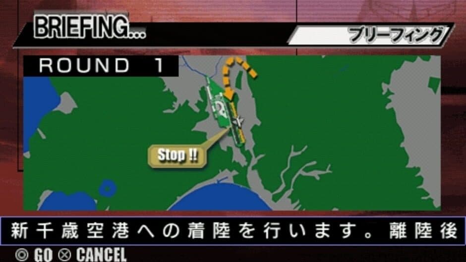 Jet de GO! Pocket screenshot