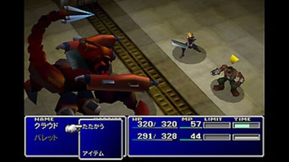 Final Fantasy VII International screenshot