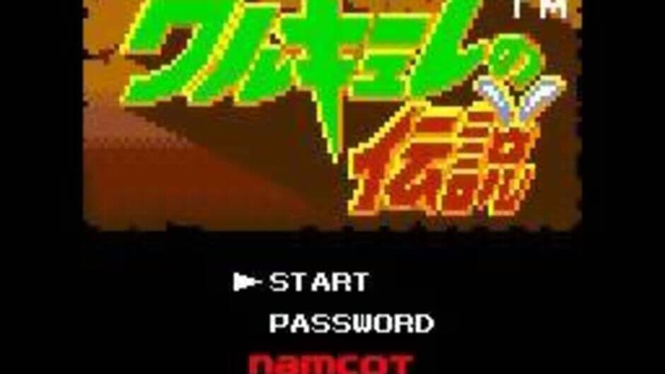 Valkyrie no Densetsu screenshot