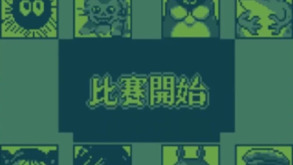 Dinosaur Park screenshot