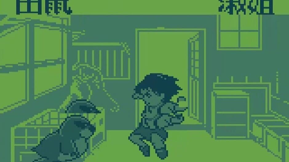 Dinosaur Park screenshot