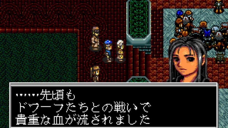 Shadowrun screenshot