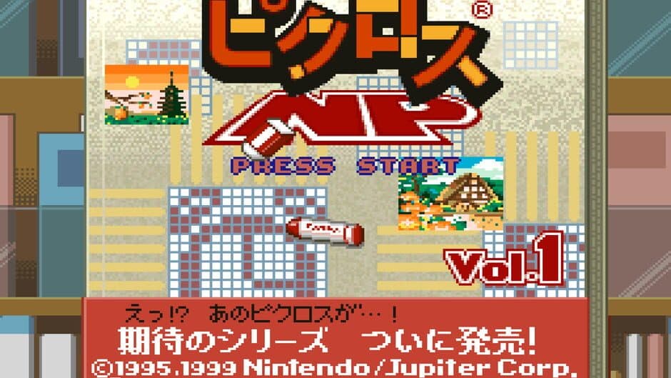 Picross NP Vol. 1 screenshot
