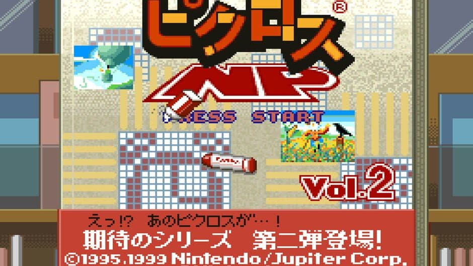 Picross NP Vol. 2 screenshot