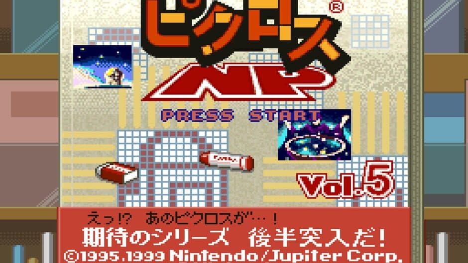 Picross NP Vol. 5 screenshot