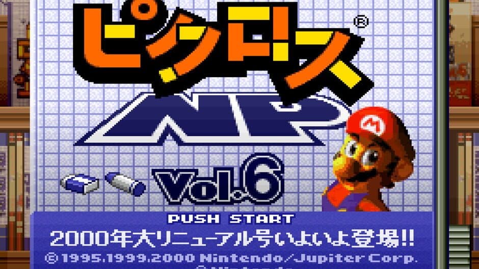 Picross NP Vol. 6 screenshot