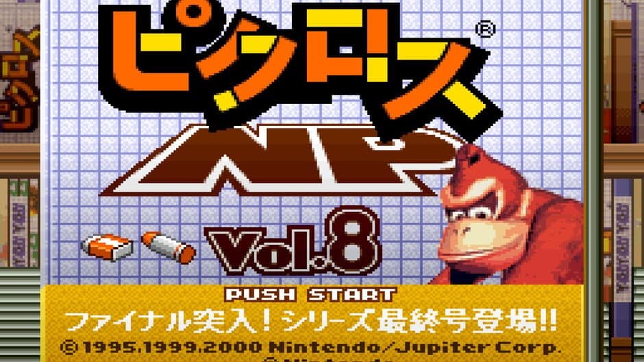 Picross NP Vol. 8 screenshot