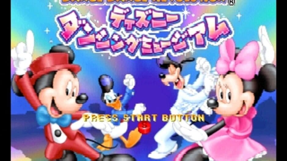 Dance Dance Revolution: Disney Dancing Museum screenshot