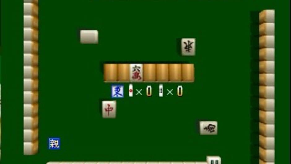Jangou Simulation: Mahjong-dou 64 screenshot