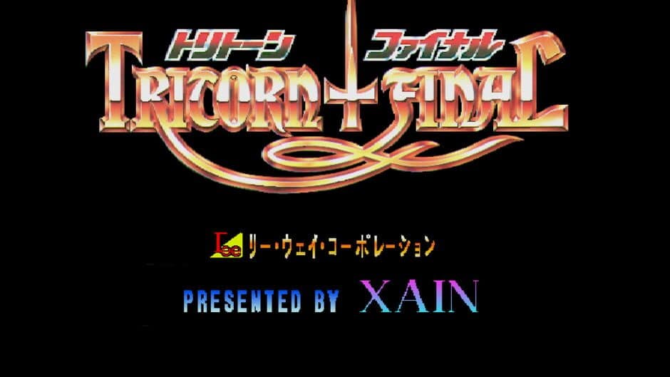 Tritorn Final screenshot