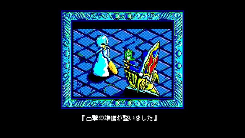 Tritorn II: Road of Darkness screenshot