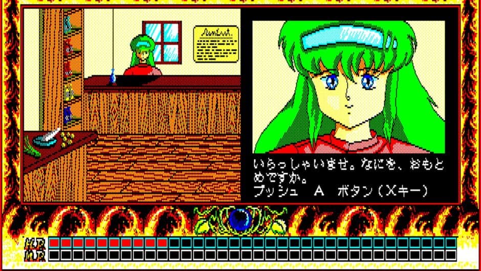 Tritorn II: Road of Darkness screenshot