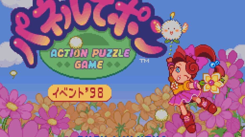 Panel de Pon Event '98 screenshot