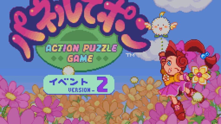 Panel de Pon: Event Version 2 screenshot