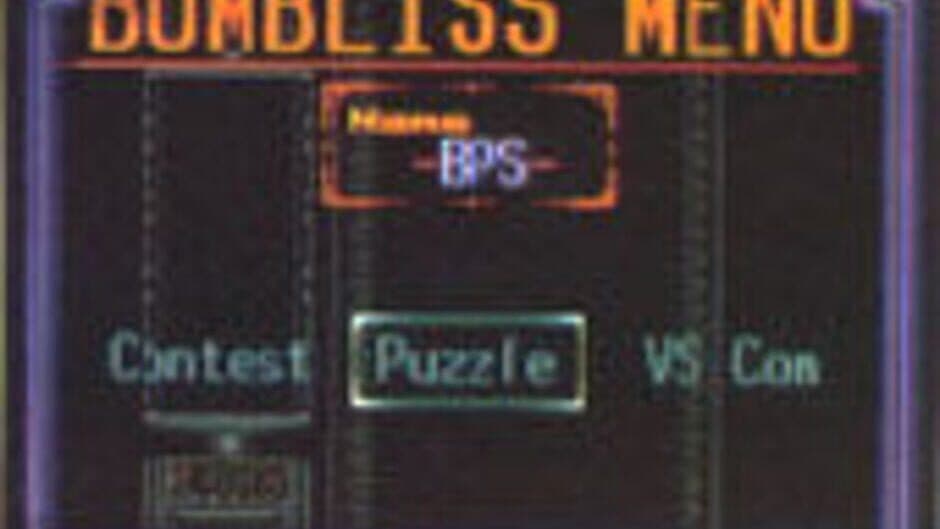 All Japan Super Bombliss Cup '95 screenshot