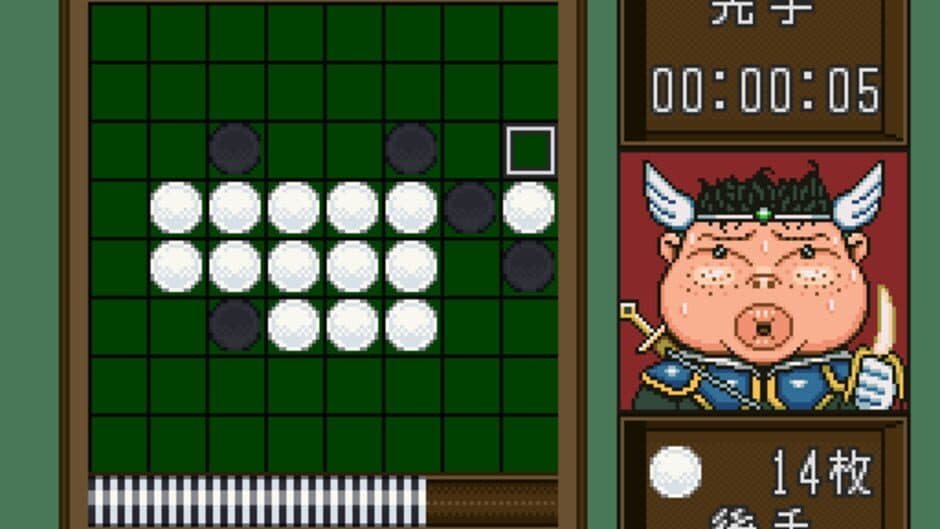 Table Game Daishuugou!! Shogi Mahjong Hanafuda screenshot
