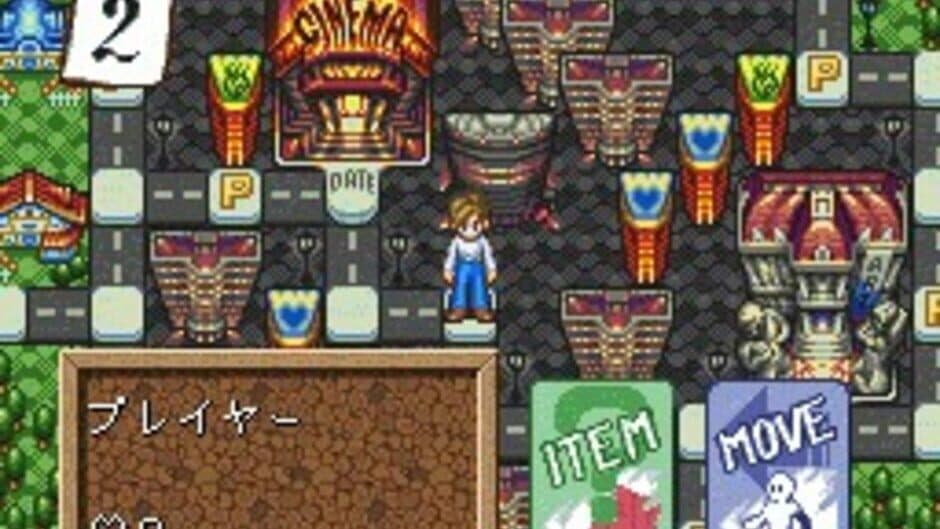 Koi ha Balance: Tatoeba K-kun no Tabou na Ichinichi-hen screenshot