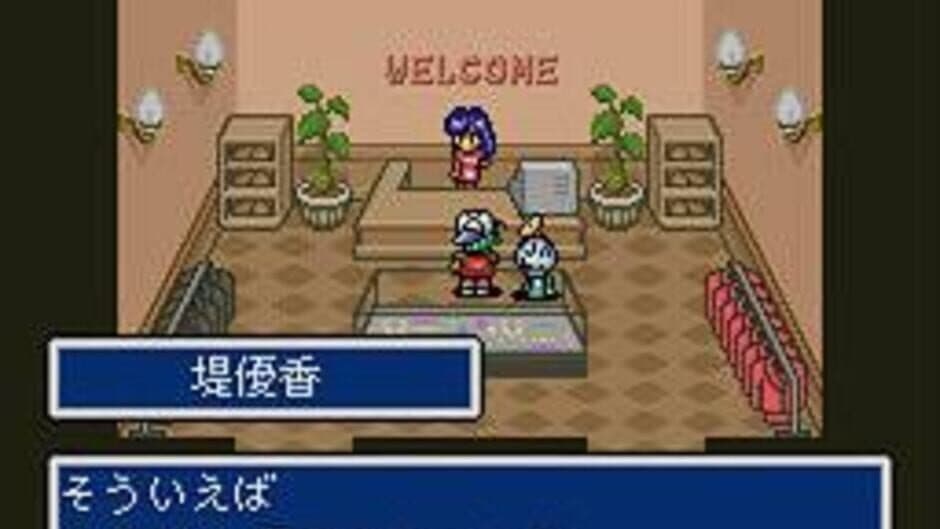 SatellaWalker screenshot