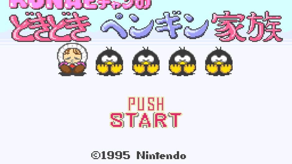 Konae-chan no Doki-doki Penguin Kazoku screenshot
