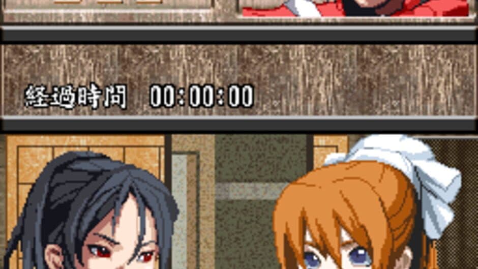 1500DS Spirits Vol. 2: Shogi screenshot