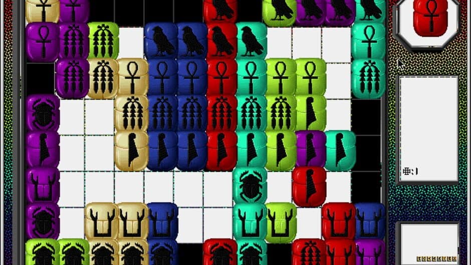 Ishidó: The Way of Stones screenshot