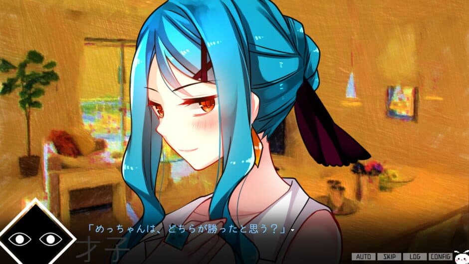 Saikoro Psycho screenshot