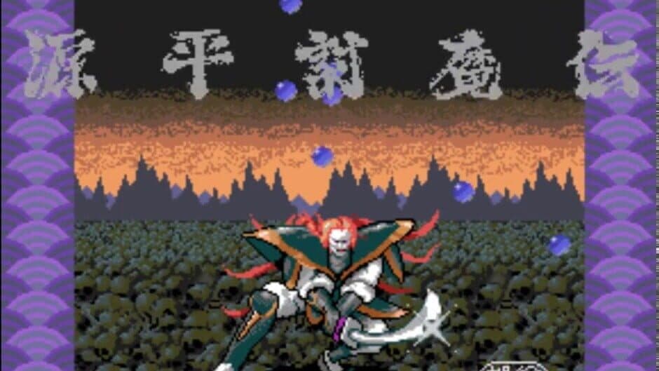 The Genji and the Heike Clans screenshot