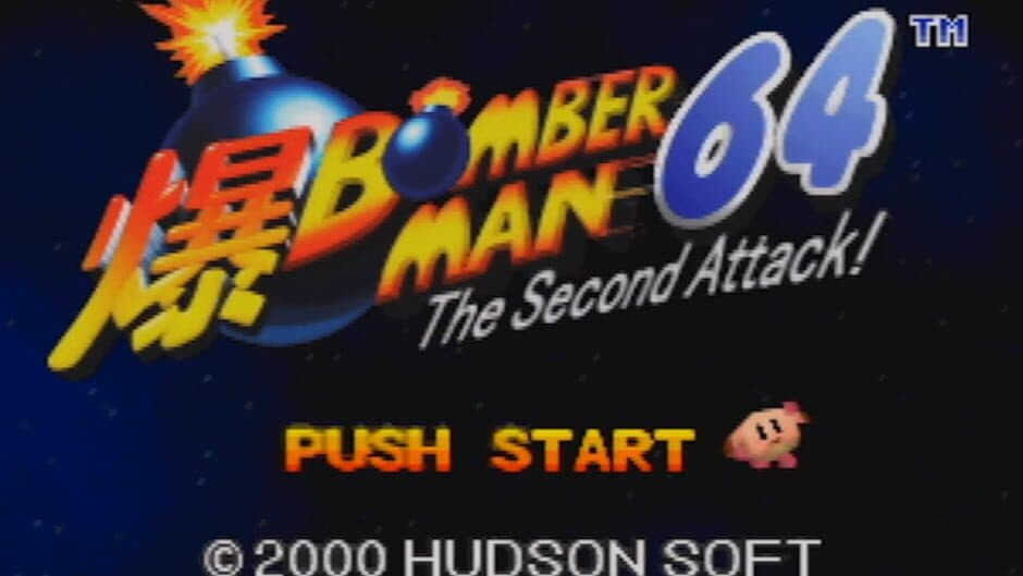 Bomberman 64: The Second Attack! screenshot