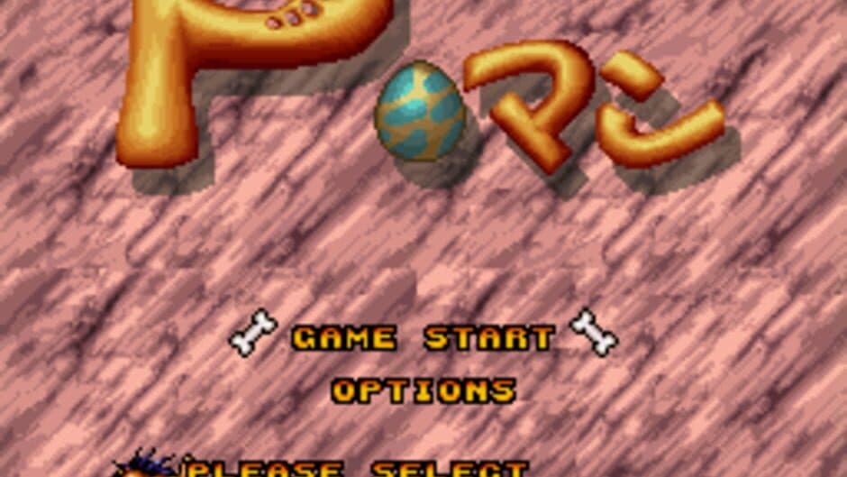 Prehistorik Man screenshot