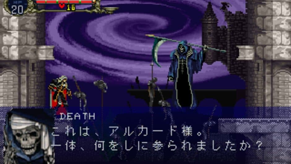 Akumajou Dracula X: Gekka no Yasoukyoku screenshot