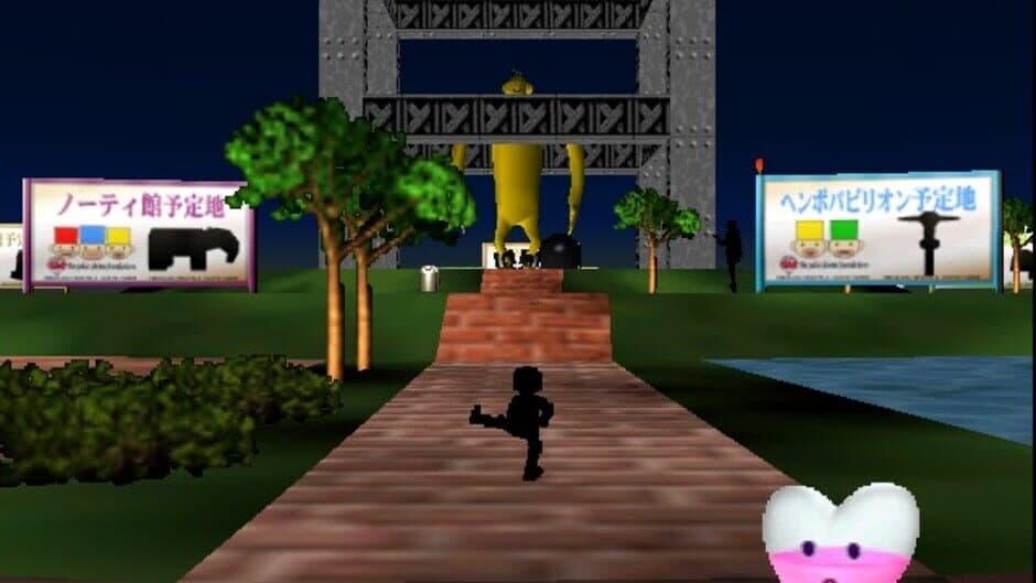 Kyojin no Doshin Kaihou Sensen Chibikko Chikko Daishuugou screenshot