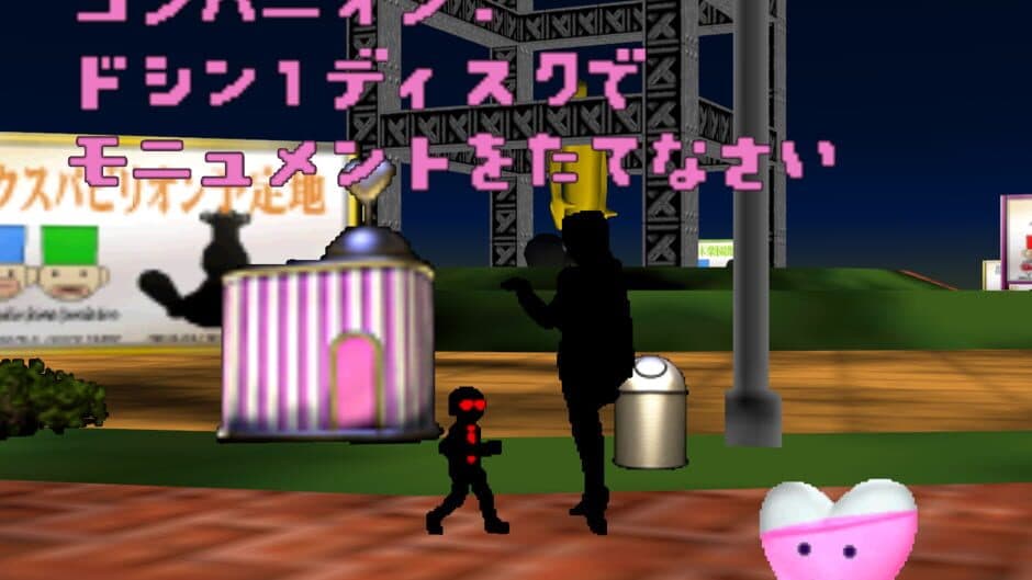 Kyojin no Doshin Kaihou Sensen Chibikko Chikko Daishuugou screenshot