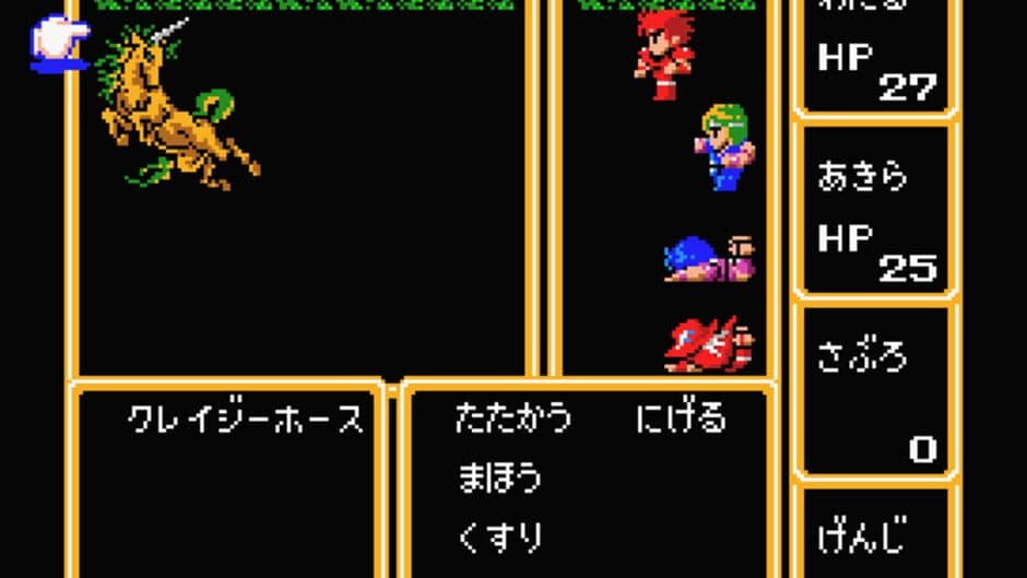 Final Fantasy screenshot