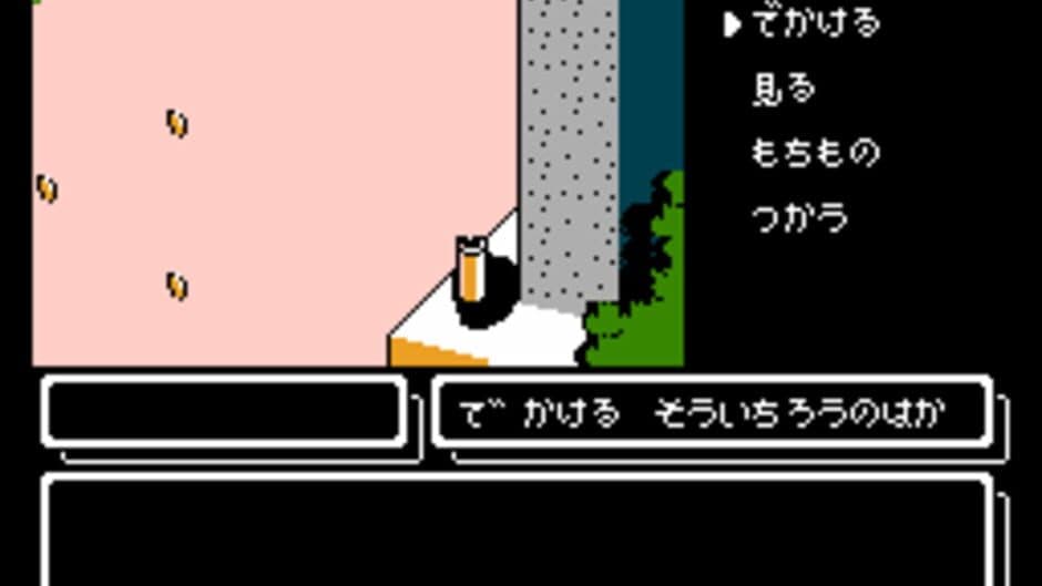 Maison Ikkoku: Omoide no Photograph screenshot