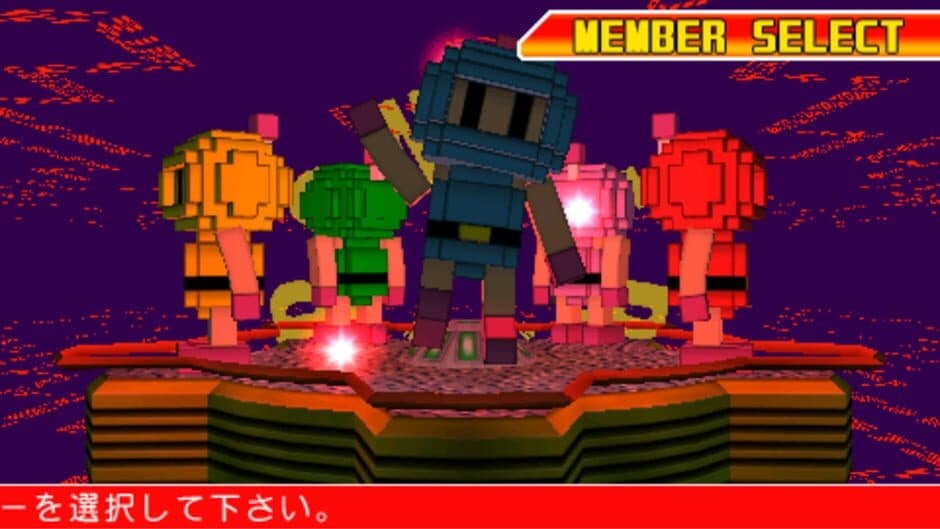 Bomberman: Bakufuu Sentai Bomberman screenshot