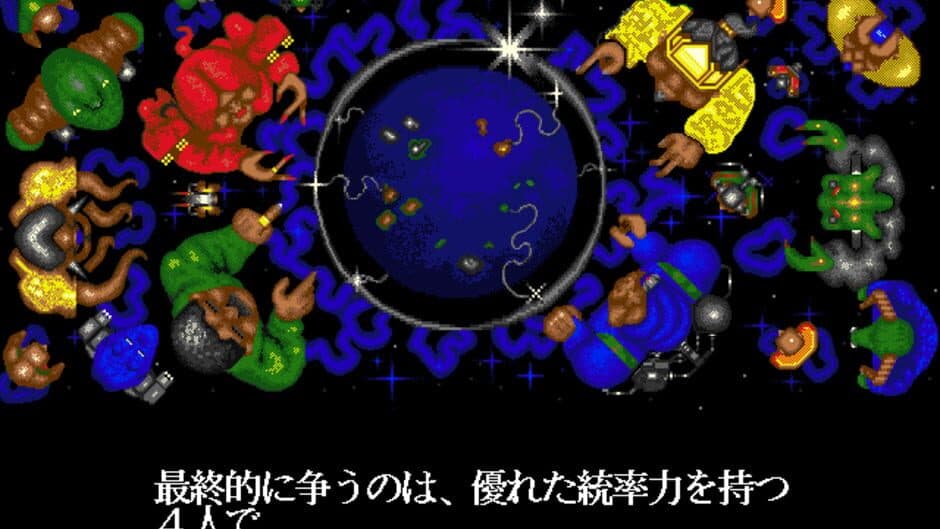 Tyrants: Fight Through Time screenshot