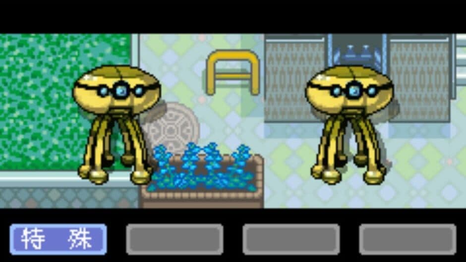 Sepas Channel screenshot