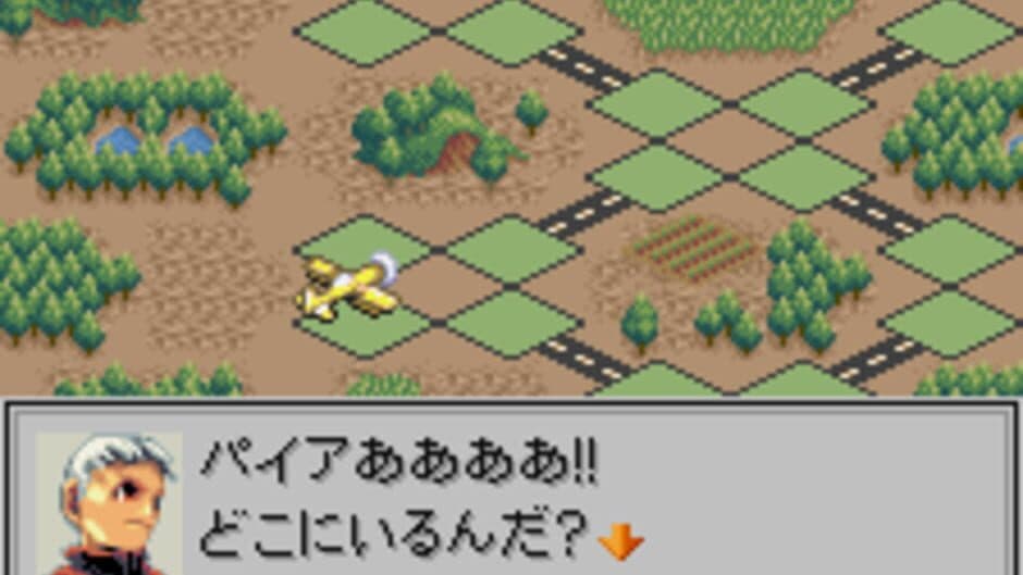 Blue Wing Blitz screenshot