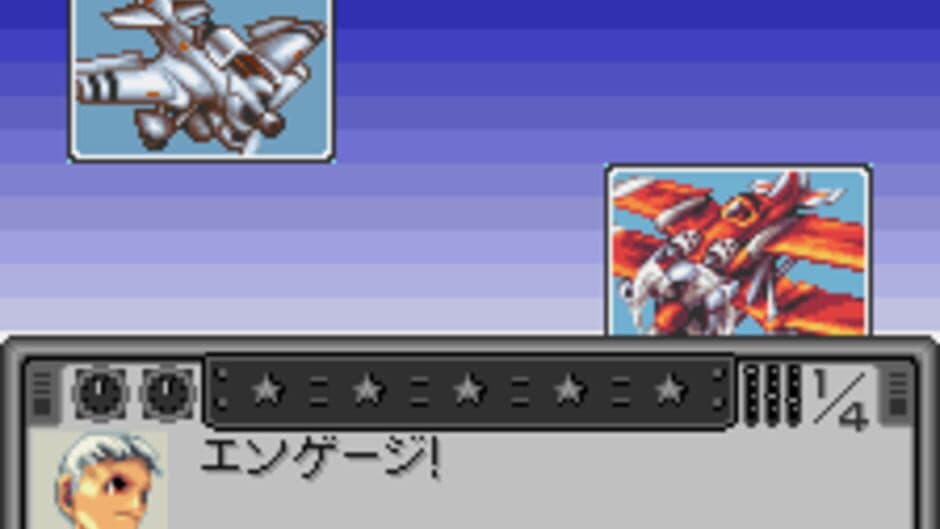 Blue Wing Blitz screenshot