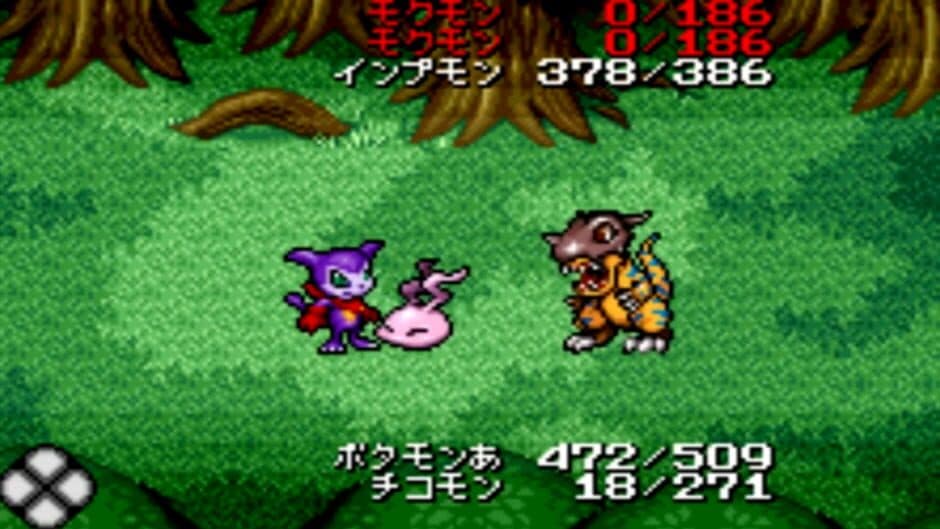 Digital Monster: D Project screenshot