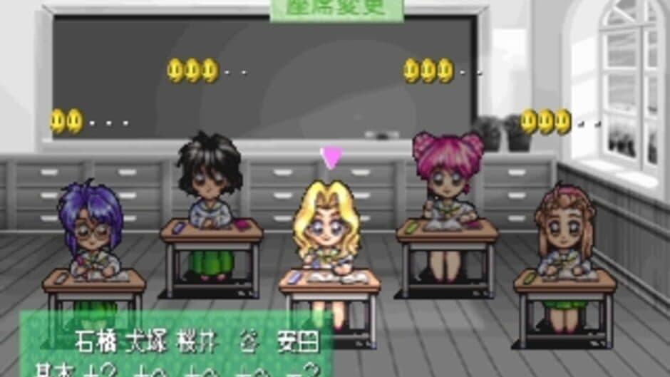 Graduation screenshot