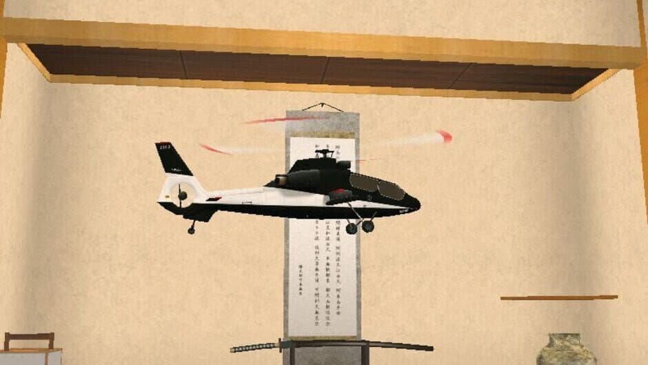R/C Helicopter: Indoor Flight Simulation screenshot