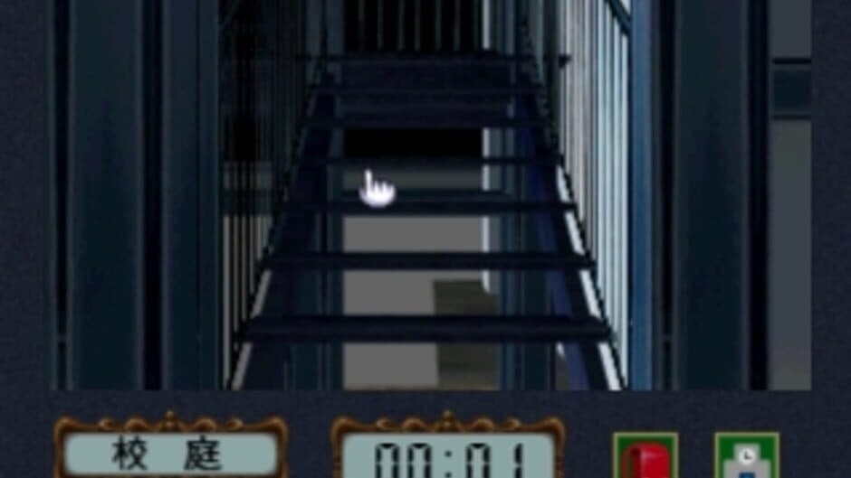 Gakkou no Kowai Uwasa: Hanako-san ga Kita!! screenshot